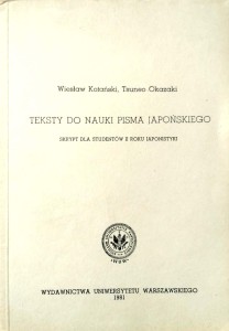 Wiesław Kotański Tsuneo Okazaki, Teksty do nauki pisma japońskiego