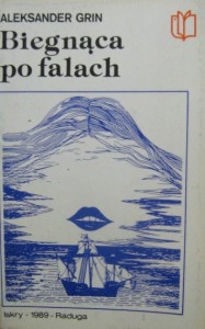 Aleksander Grin, Biegnąca po falach wyd. Iskry