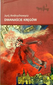 Jurij Andruchowycz, Dwanaście kręgów