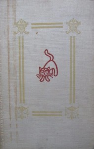 E. T. A. Hoffmann, Kota Mruczysława poglądy na życie