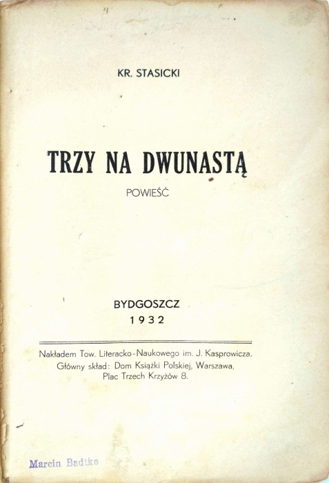 05P7aAVMVPyE2UJU1fEVeTFV.jpg