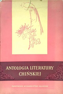 Witold Jabłoński, Antologia literatury chińskiej