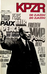 KPZR od zjazdu do zjazdu