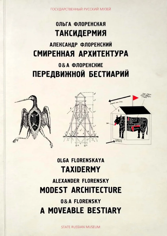 Nowy Dokument 2017-10-04_44.jpg
