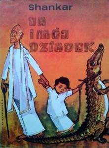 Shankar, Ja i mój dziadek