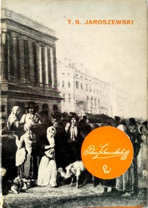 Tadeusz Stefan Jaroszewski, Pałac Lubomirskich