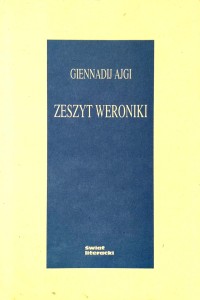 Giennadij Ajgi, Zeszyt Weroniki