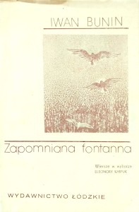 Iwan Bunin, Zapomniana fontanna