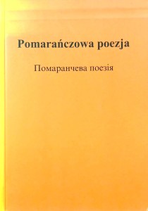 Jakub Herold, Pomarańczowa poezja