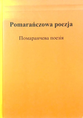 Nowy Dokument 2018-01-08_36.jpg