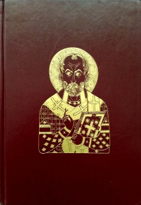 Bart McDowell, Journey Across Russia The Soviet Union Today