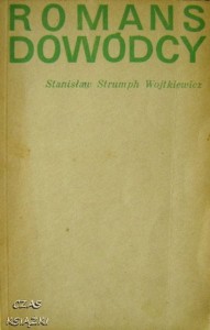 Stanisław Strumph Wojtkiewicz, Romans dowódcy