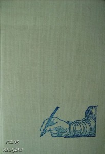 K.Estreicher, Historia sztuki w zarysie