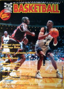 Magic Basketball, numer 1 1996