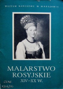 red.P.Lebiediew, Malarstwo rosyjskie XiV-XX w.
