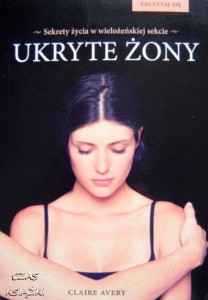 Claire Avery, Ukryte żony