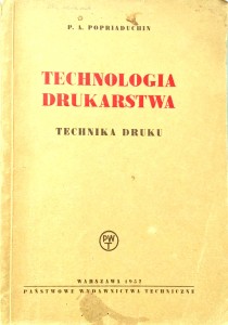 Popriaduchin, Technologia drukarstwa Technika druku