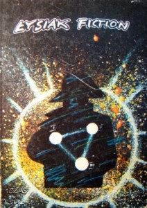 Waldemar Łysiak, Łysiak Fiction