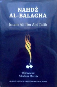 Imam Ali Ibn Abi Talib, Nahdż Al- Balagha