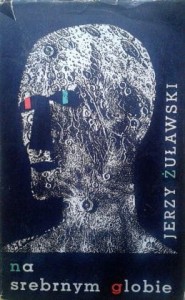 Jerzy Żuławski, Na srebrnym globie