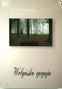Aleksy Siemionow, Wołyńska epopeja tom 1