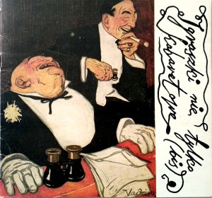 Igraszki nie tylko kabaretowe Rudolf Gołębiowski