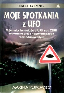 Marina Popowicz, Moje spotkania z UFO