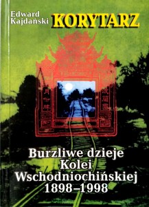 Edward Kajdański, Korytarz Burzliwe dzieje Kolei Wschodniochińskiej