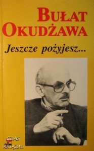 Bułat Okudżawa, Jeszcze pożyjesz...