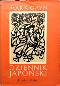 Mark Gayn, Dziennik japoński