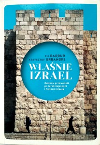 Eli Barbur Krzysztof Urbański, Właśnie Izrael
