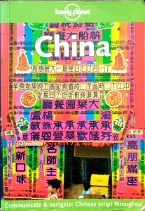 Lonely Planet China