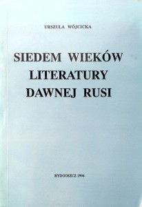 Urszula Wójcicka, Siedem wieków literatury dawnej Rusi
