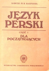 Kaweh Pur Rahnama, Język perski dla początkujących część 1