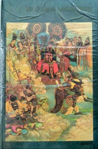 Wu Czeng- en, Małpi bunt