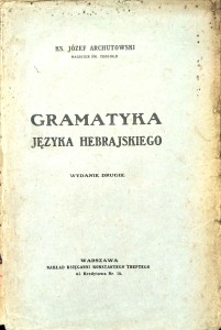 Józef Archutowski, Gramatyka języka hebrajskiego