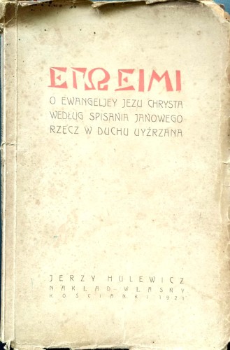 Nowy Dokument 2019-08-27 13.16.17_10.jpg