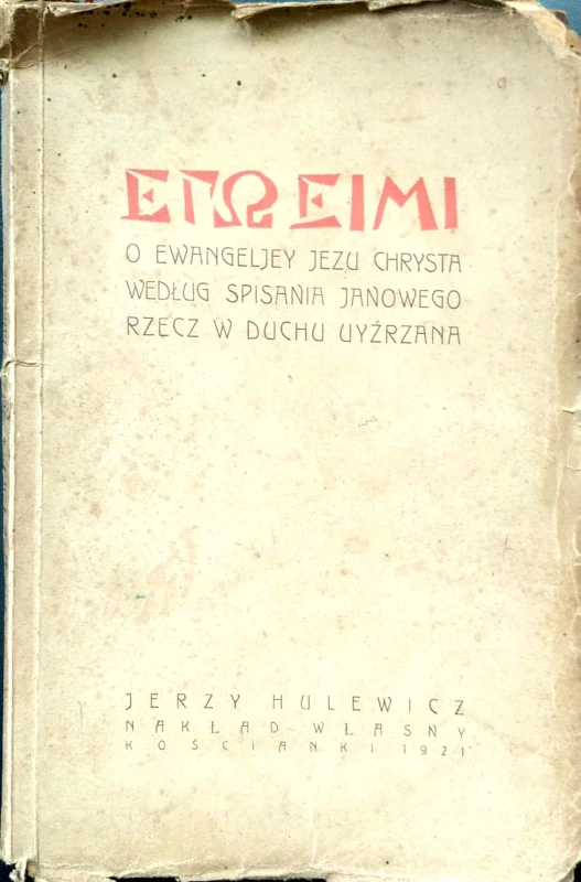 Nowy Dokument 2019-08-27 13.16.17_10.jpg