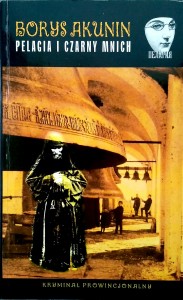 Borys Akunin, Pelagia i czarny mnich
