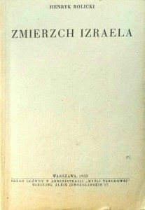 Henryk Rolicki, Zmierzch Izraela
