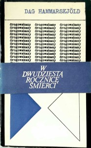 Dag Hammarskjold, Drogowskazy