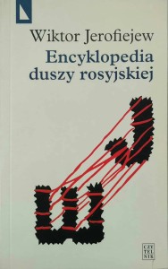 Wiktor Jerofiejew, Encyklopedia duszy rosyjskiej