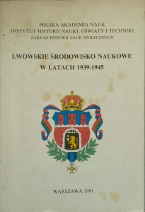 Lwowskie środowisko naukowe w latach 1939- 1945 wyd. PAN