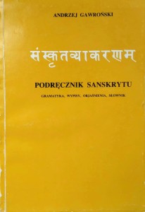 Andrzej Gawroński, Podręcznik sanskrytu