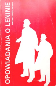 Michał Zoszczenko, Opowiadania o Leninie