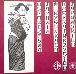 Współczesna Japonia w rysunkach karykaturzystów japońskich