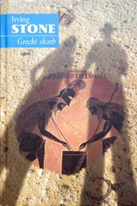 Irving Stone, Grecki skarb