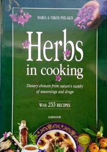 Psilakis, Herbs in cooking