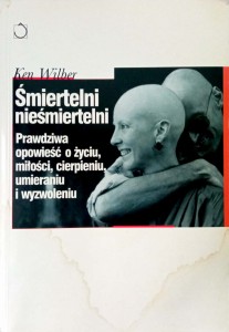 Ken Wilber, Śmiertelni nieśmiertelni