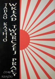 Tadao Kashio, Wkład twórczej pracy